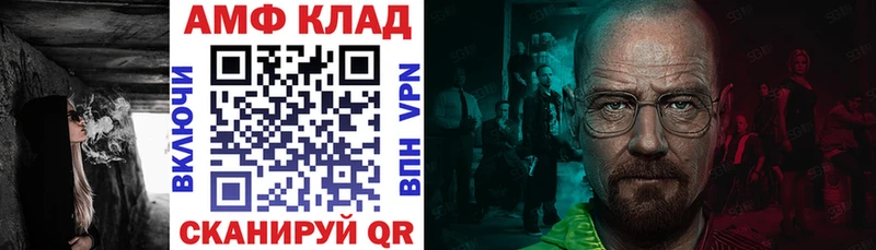 МЕГА вход  Ужур  АМФ Розовый 