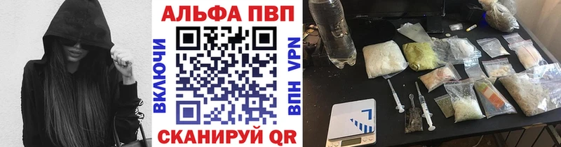 купить наркотик  Ужур  А ПВП СК КРИС 