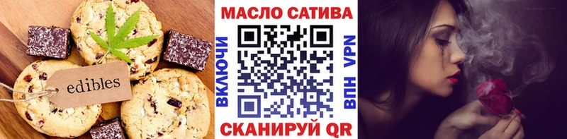 наркотики  Ужур  Canna-Cookies конопля 