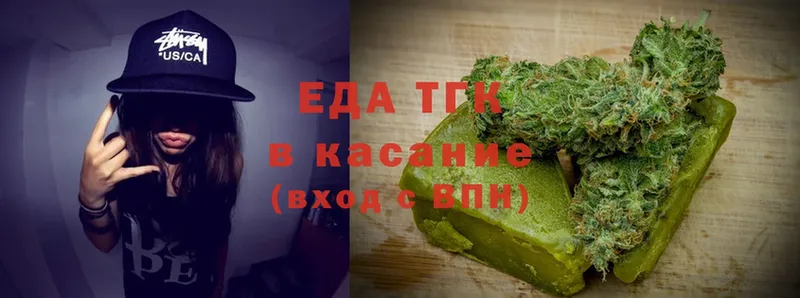 Еда ТГК марихуана  купить наркоту  Ужур 