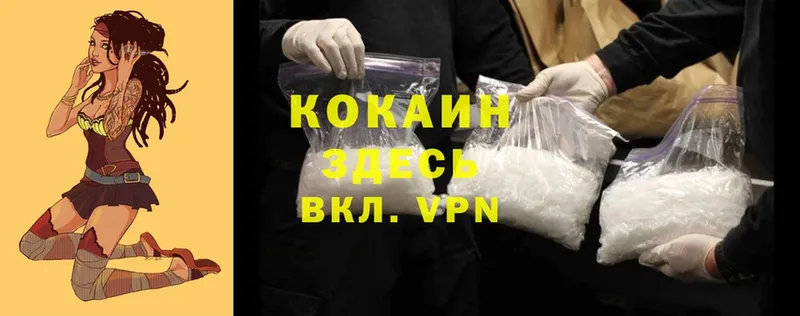 Cocaine Эквадор  Ужур 