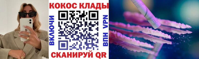 mega ТОР  что такое   Ужур  КОКАИН Fish Scale 