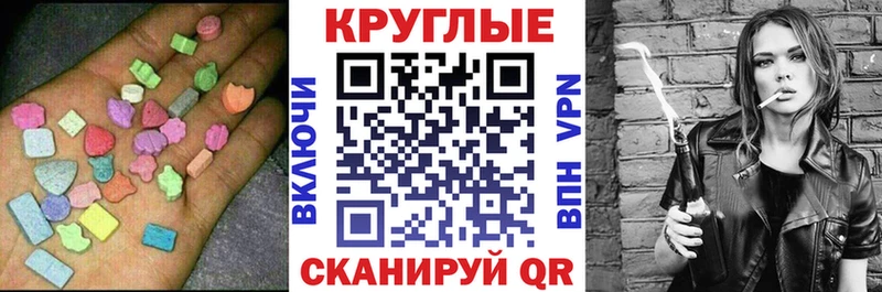 ЭКСТАЗИ 250 мг  даркнет как зайти  Ужур  даркнет сайт 