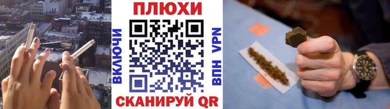 Гашиш гарик Ужур