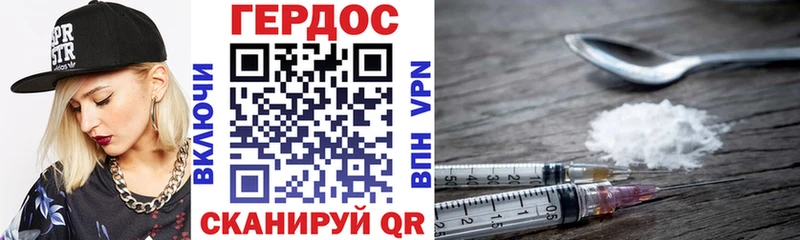 кракен как войти  Ужур  ГЕРОИН афганец 