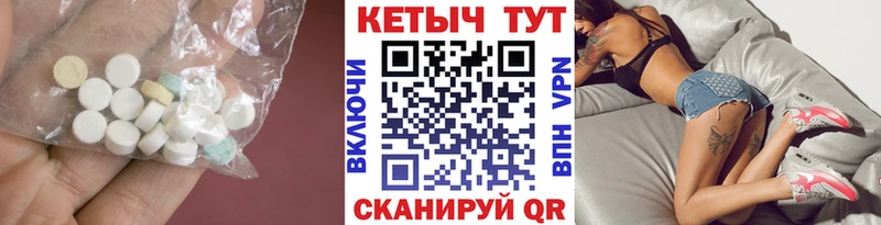 Кетамин ketamine  Ужур 