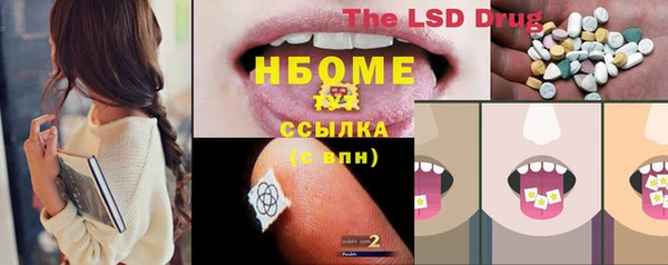 марки nbome Липки