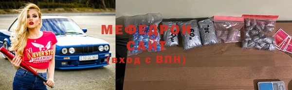 МДМА Лихославль