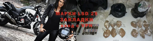 МДМА Лихославль