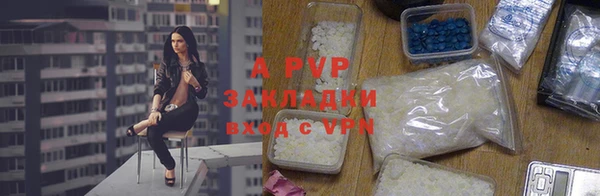 стаф Лагань