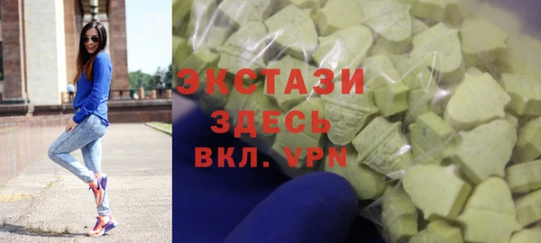 стаф Лагань