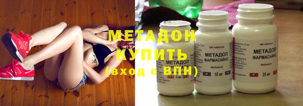 стаф Лагань