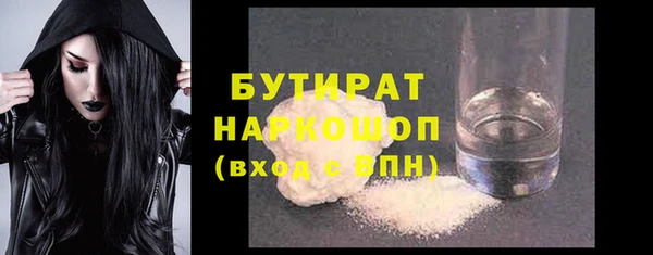 МДМА Лихославль