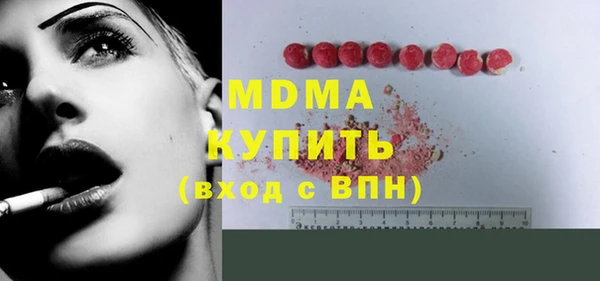 мдпв Лиски