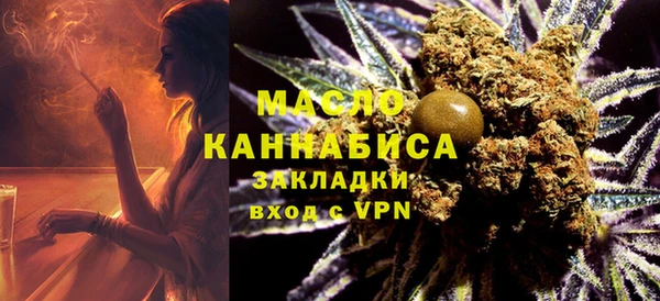 МДМА Лихославль