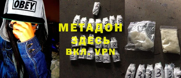 МДМА Лихославль