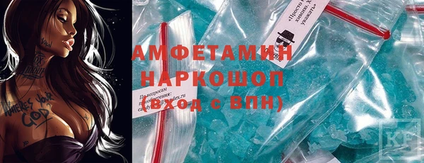 мдпв Лиски