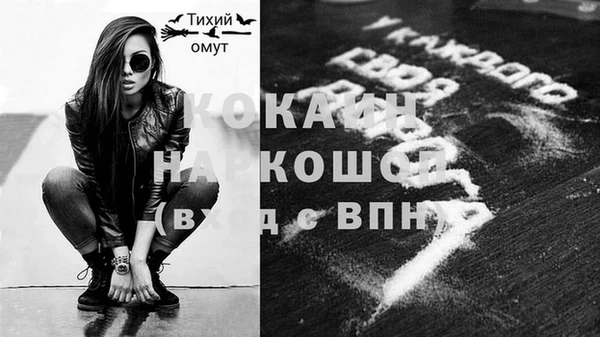 каннабис Лабытнанги