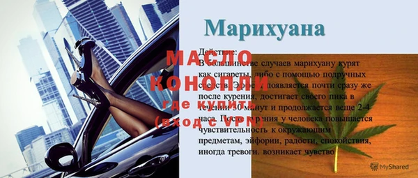 марки nbome Липки