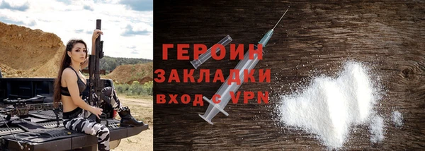 стаф Лагань