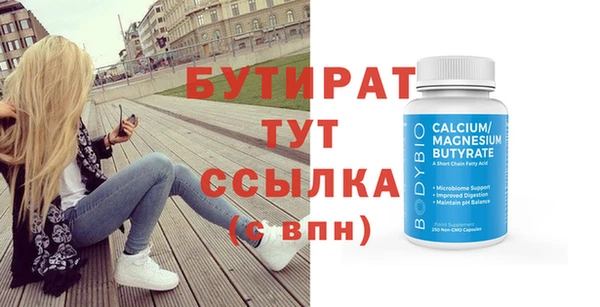 каннабис Лабытнанги