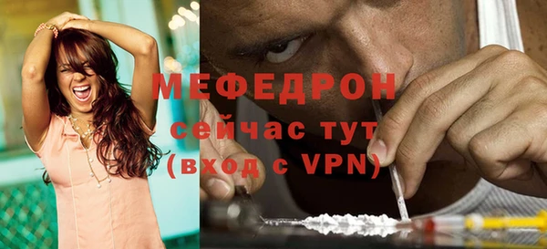 мдпв Лиски