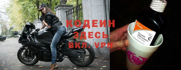 МДМА Лихославль
