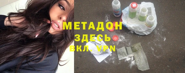 2c-b Ладушкин
