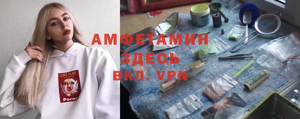 МДМА Лихославль