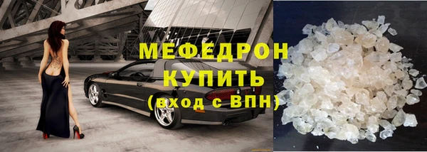 стаф Лагань