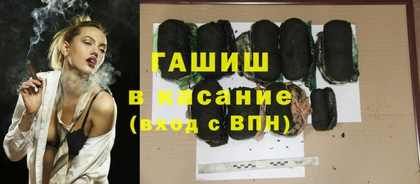 МДМА Лихославль