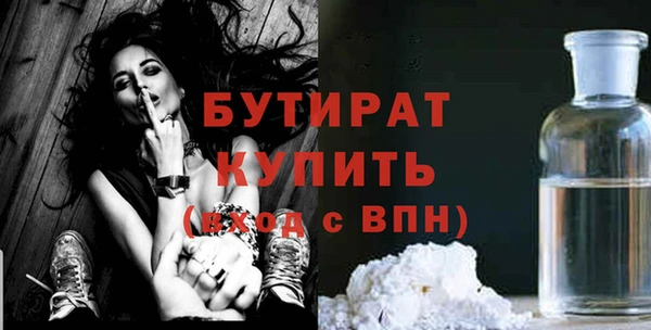 стаф Лагань