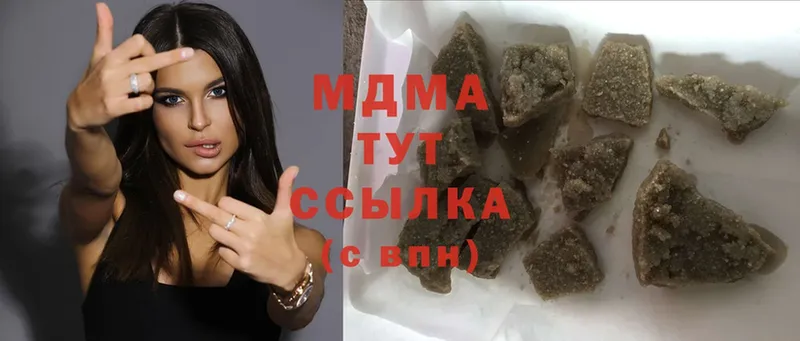 сколько стоит  Ужур  MDMA кристаллы 