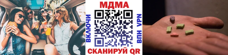 MDMA Molly  цены   Ужур 