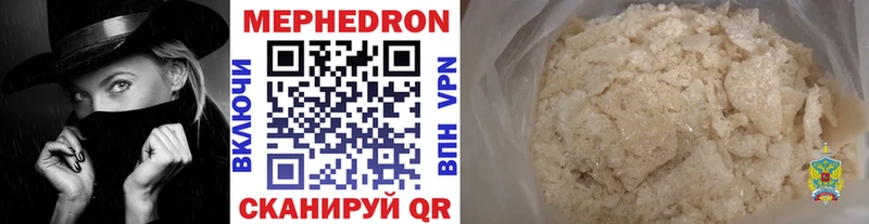 Мефедрон 4 MMC  Ужур 