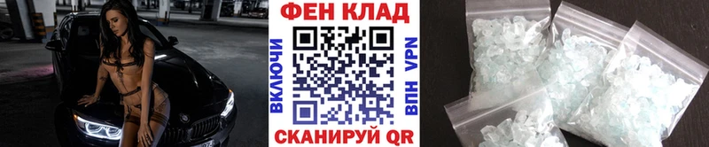 Метамфетамин витя  Ужур 