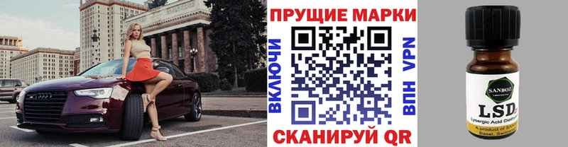 Наркотические марки 1,8мг  ссылка на мегу зеркало  Ужур 