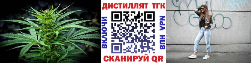 ТГК жижа  купить наркоту  Ужур 